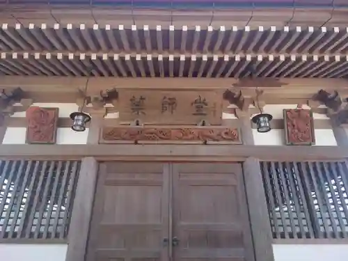 東光寺の本殿・本堂