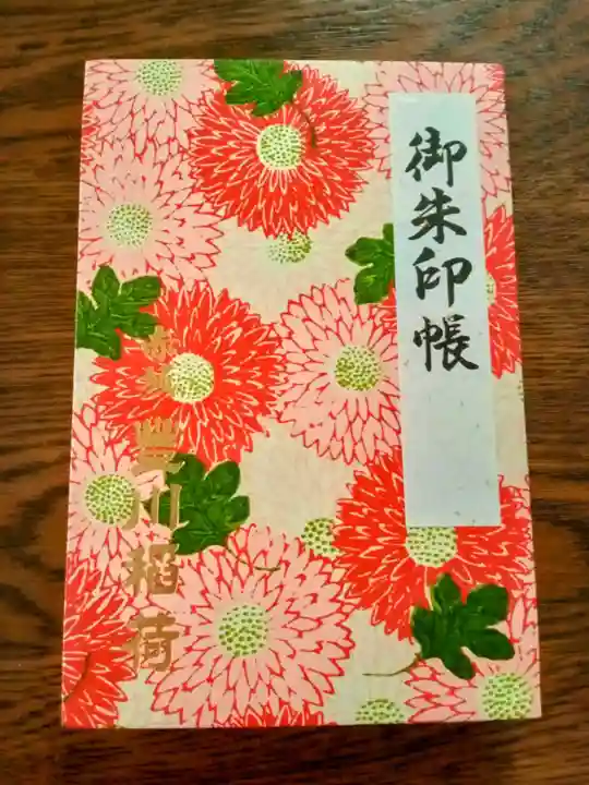 豊川稲荷東京別院(東京都)