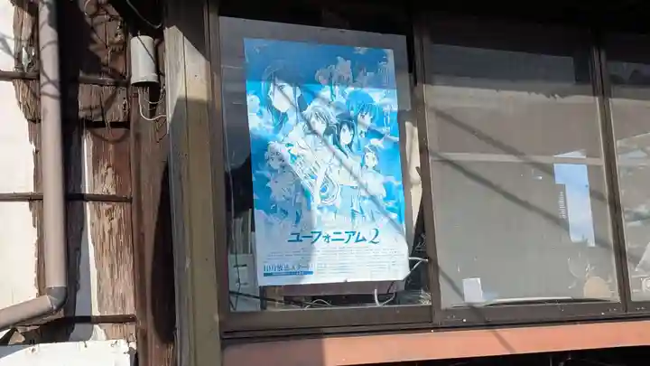 興聖寺(興聖寶林禅寺)の周辺