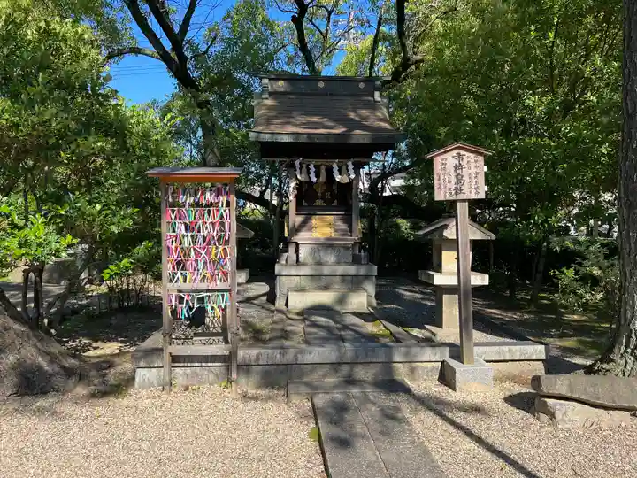 市原稲荷神社(愛知県)