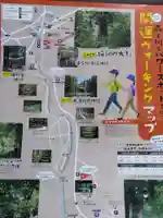 日野宮神社(福井県)