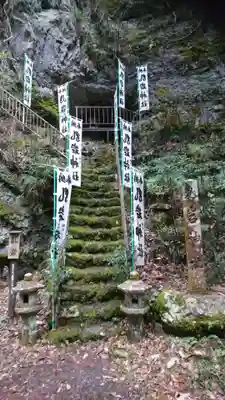 乳岩神社のその他建物