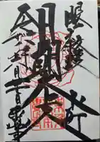 本覚寺(神奈川県)