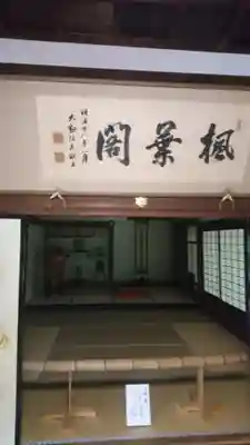 萬徳寺のその他建物