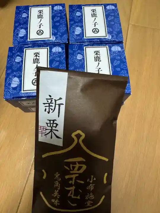 善光寺(長野県)