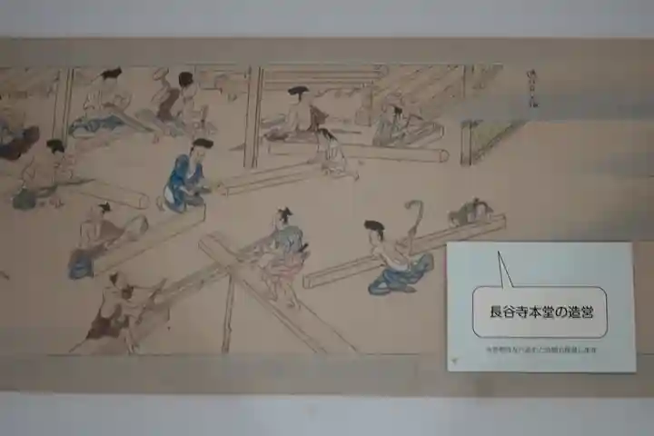 長谷寺(奈良県)