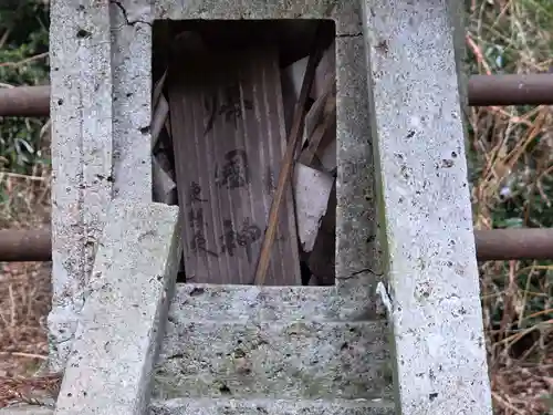 平出雷電神社(栃木県)
