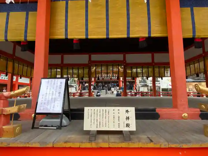 伏見稲荷大社のその他建物