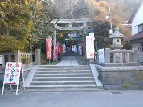 八雲神社の鳥居