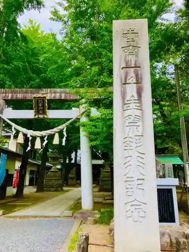 金村別雷神社(茨城県)