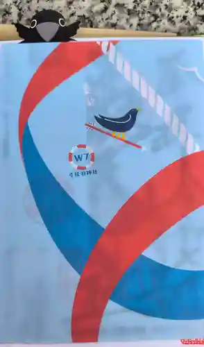 弓弦羽神社(兵庫県)