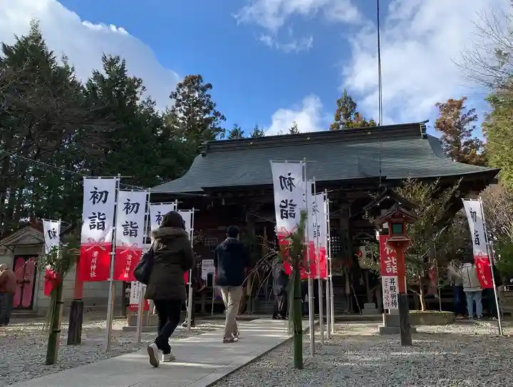 滑川神社 - 仕事と子どもの守り神(福島県)