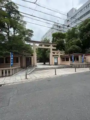 坐摩神社(大阪府)