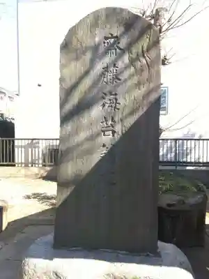 養老神社のその他建物