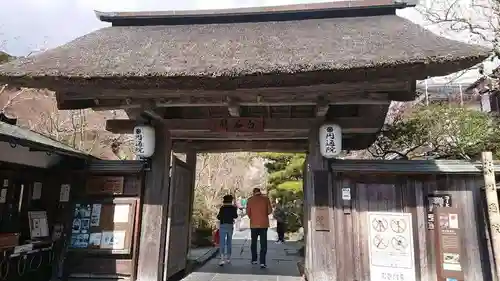 円通院の山門・神門