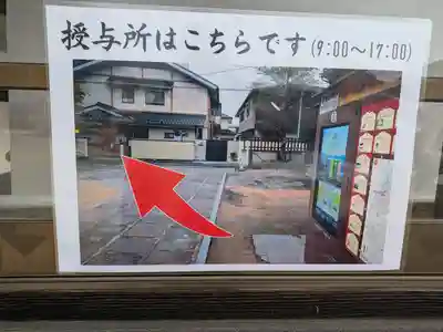 福島稲荷神社(福島県)