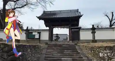 大聖護国寺の山門・神門