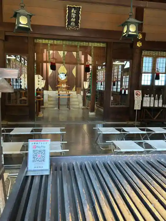 松陰神社の{uncategorized: "未分類", other: "その他", undefined: "問題あり", building: "その他建物", grave: "お墓", sacred_gate: "鳥居", guardian: "狛犬", statue: "像", buddha: "仏像", history: "歴史", nature: "自然", garden: "庭園", animal: "動物", pagoda: "塔", temizu: "手水舎", mountain_gate: "山門・神門", sanctuary: "本殿・本堂", subordinate: "末社・摂社", art: "芸術", scenery: "景色", jizo: "地蔵", ema: "絵馬", goshuin: "御朱印", omikuji: "おみくじ", items: "授与品その他", amulet: "お守り", goshuincho: "御朱印帳", eats: "食事", festival: "お祭り", votive_dance: "神楽", shichigosan: "七五三参", wedding: "結婚式", experience: "体験その他", initially: "初詣", around: "周辺", anti_infection: "感染症対策"}