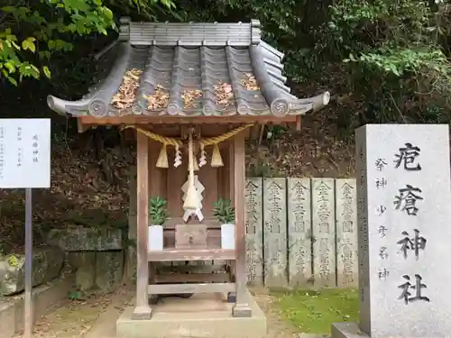 吉備津神社(広島県)