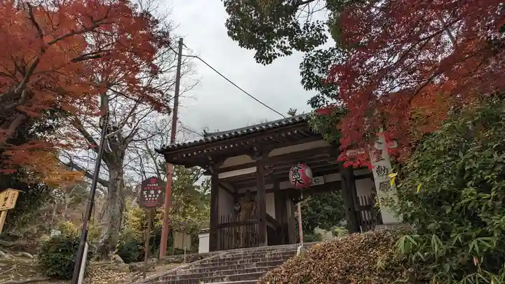 宝積寺(京都府)