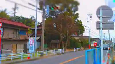 八坂瓊神社(王塚古墳跡)の周辺