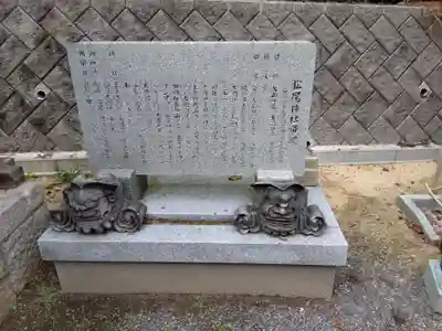 松尾神社(滋賀県)