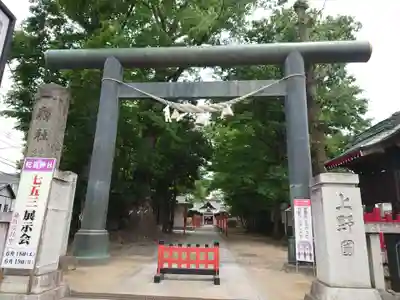 上野総社神社(群馬県)