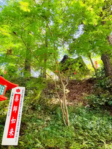 東光院(千葉県)
