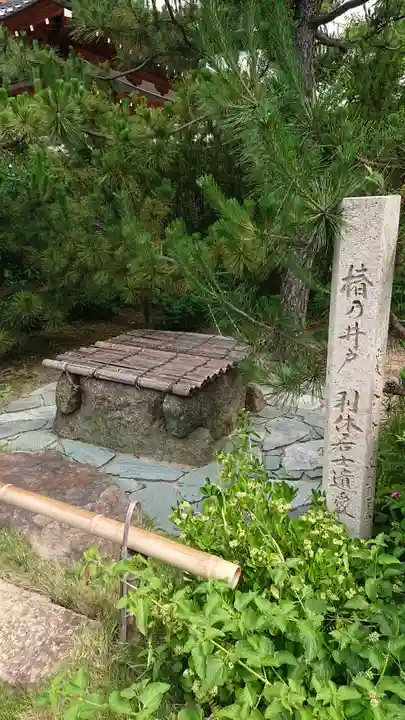 南宗寺のその他建物