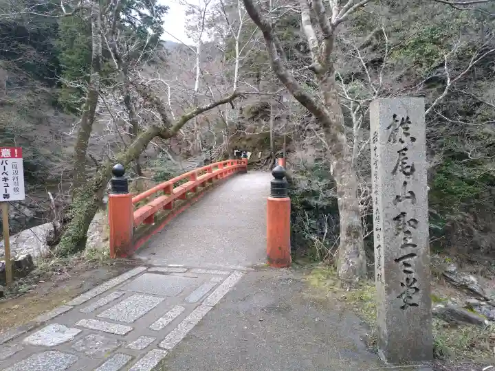 西明寺の{uncategorized: "未分類", other: "その他", undefined: "問題あり", building: "その他建物", grave: "お墓", sacred_gate: "鳥居", guardian: "狛犬", statue: "像", buddha: "仏像", history: "歴史", nature: "自然", garden: "庭園", animal: "動物", pagoda: "塔", temizu: "手水舎", mountain_gate: "山門・神門", sanctuary: "本殿・本堂", subordinate: "末社・摂社", art: "芸術", scenery: "景色", jizo: "地蔵", ema: "絵馬", goshuin: "御朱印", omikuji: "おみくじ", items: "授与品その他", amulet: "お守り", goshuincho: "御朱印帳", eats: "食事", festival: "お祭り", votive_dance: "神楽", shichigosan: "七五三参", wedding: "結婚式", experience: "体験その他", initially: "初詣", around: "周辺", anti_infection: "感染症対策"}