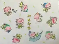 賀茂別雷神社の御朱印帳