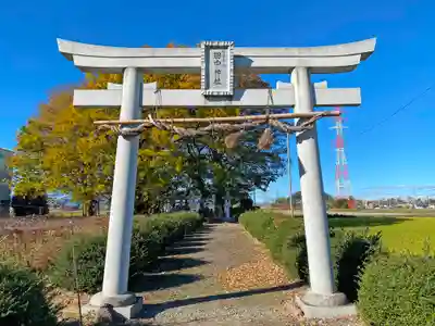 田中神社(埼玉県)