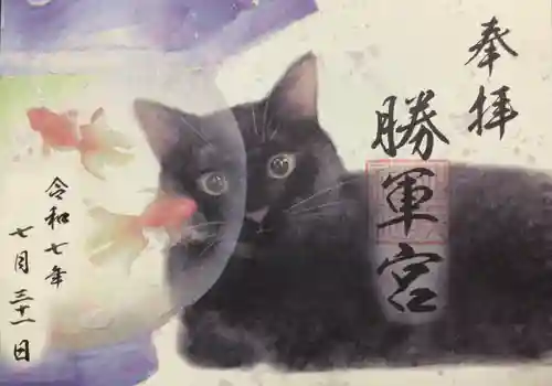 駒込妙義神社の御朱印