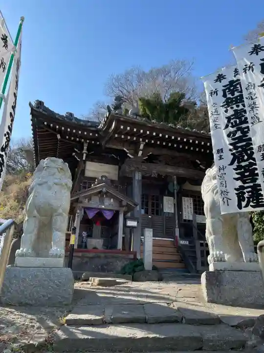 星井寺(虚空蔵堂)(神奈川県)