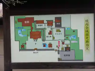 法華寺(奈良県)