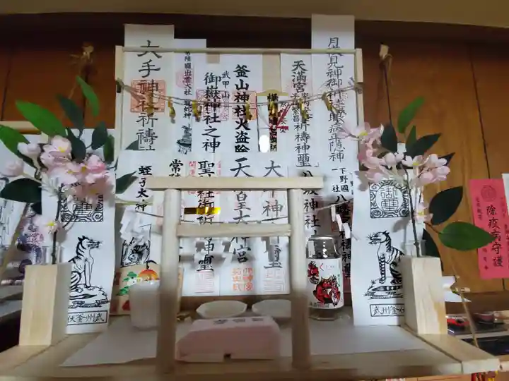 樺崎八幡宮(栃木県)