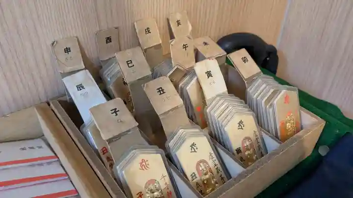 地蔵院(愛媛県)