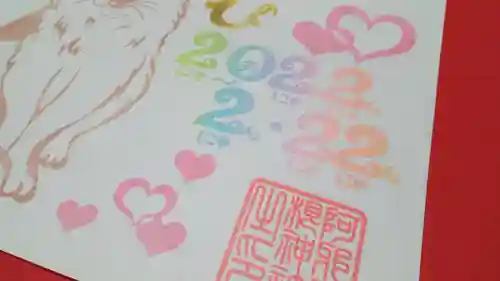 阿邪訶根神社(福島県)