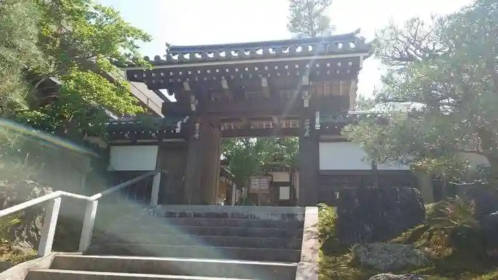 正覚庵の山門・神門