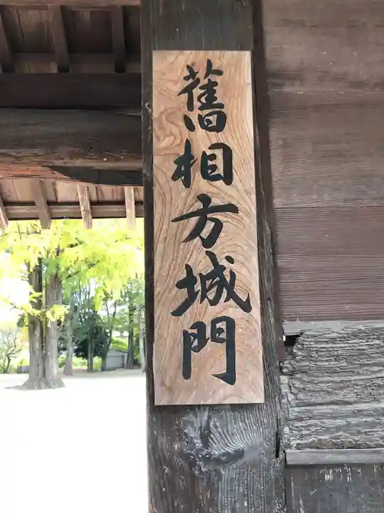 素盞嗚神社のその他建物
