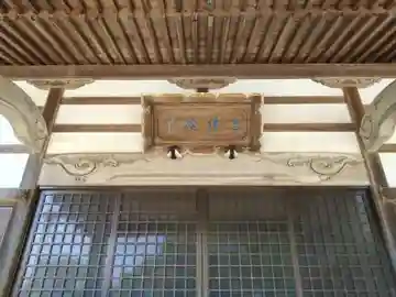 吉祥院(愛知県)