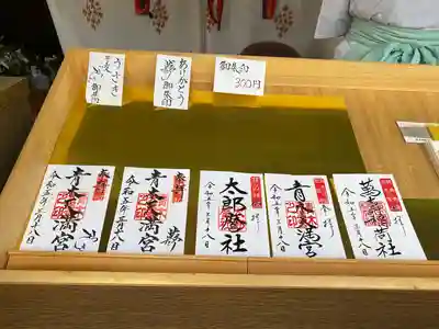 青木天満宮(福岡県)