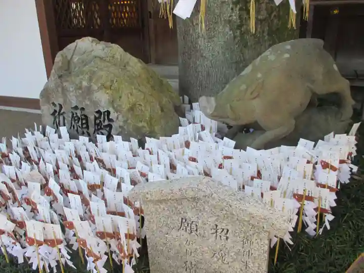護王神社(京都府)