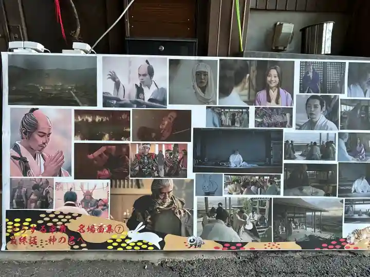 松應寺のその他建物