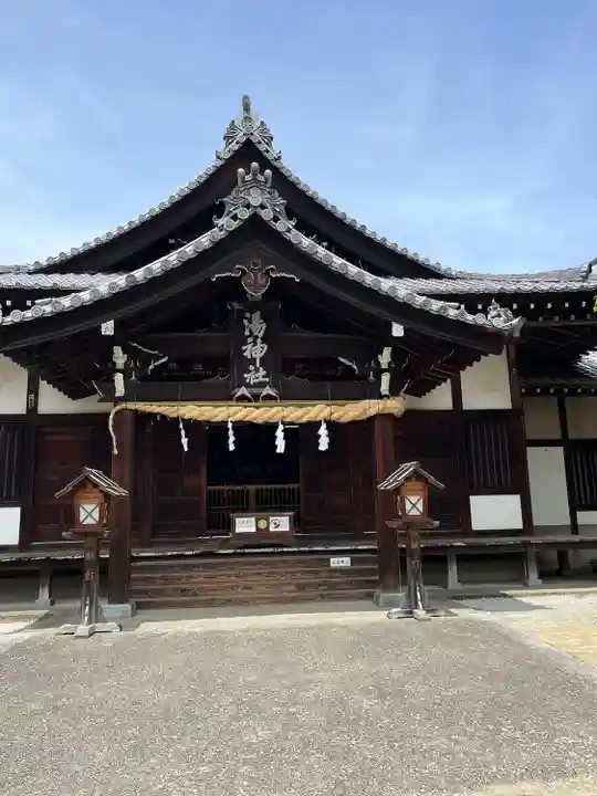 湯神社(愛媛県)