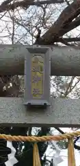 龍ケ崎八坂神社の建物その他