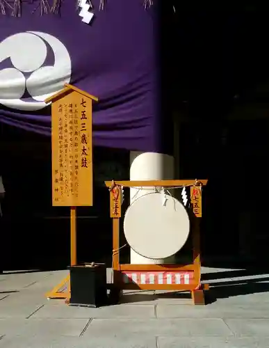 帯廣神社のその他建物