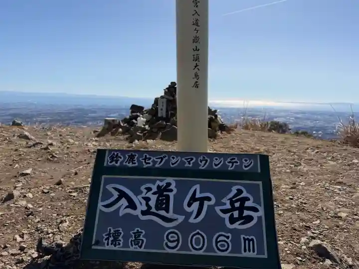 椿大神社の{uncategorized: "未分類", other: "その他", undefined: "問題あり", building: "その他建物", grave: "お墓", sacred_gate: "鳥居", guardian: "狛犬", statue: "像", buddha: "仏像", history: "歴史", nature: "自然", garden: "庭園", animal: "動物", pagoda: "塔", temizu: "手水舎", mountain_gate: "山門・神門", sanctuary: "本殿・本堂", subordinate: "末社・摂社", art: "芸術", scenery: "景色", jizo: "地蔵", ema: "絵馬", goshuin: "御朱印", omikuji: "おみくじ", items: "授与品その他", amulet: "お守り", goshuincho: "御朱印帳", eats: "食事", festival: "お祭り", votive_dance: "神楽", shichigosan: "七五三参", wedding: "結婚式", experience: "体験その他", initially: "初詣", around: "周辺", anti_infection: "感染症対策"}