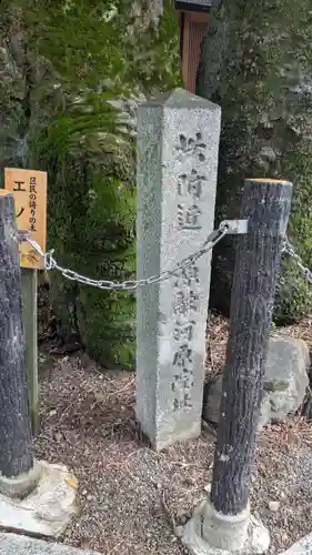 榎木大明神(京都府)