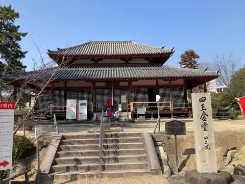 西大寺(奈良県)